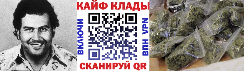 Наркошоп купить Канабис Амфетамин МЕФ Нея