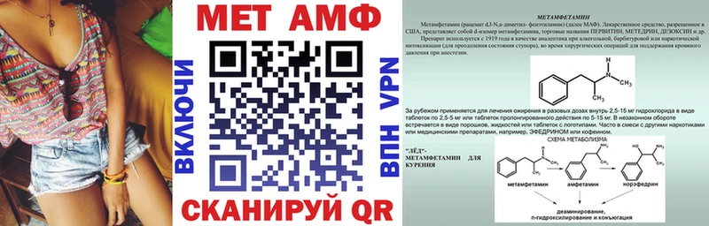 Амфетамин 98%  Купить закладки  Нея 