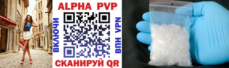 Alfa_PVP Соль Нея
