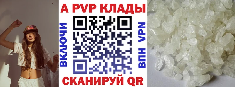 A PVP крисы CK  Купить  Нея 