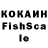 КЕТАМИН VHQ Bakit kusniazova