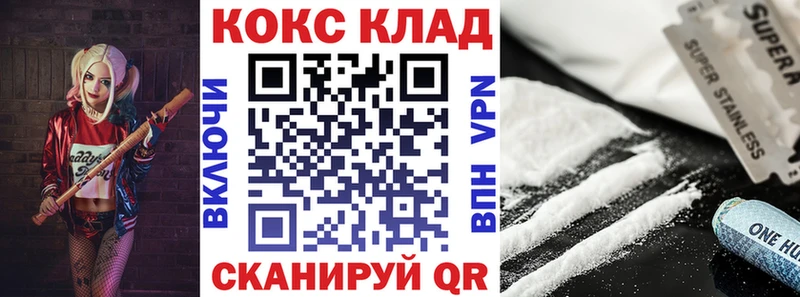 Cocaine 99%  Купить  Нея 
