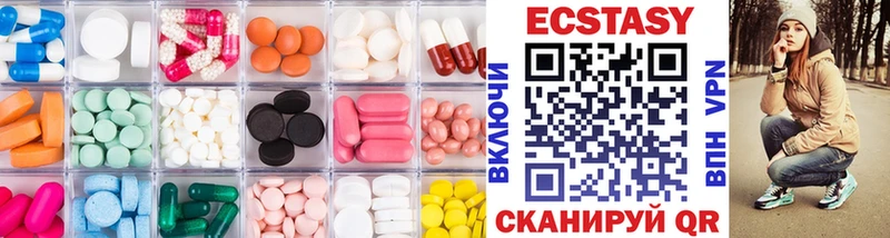 Купить  Нея  Экстази mix 