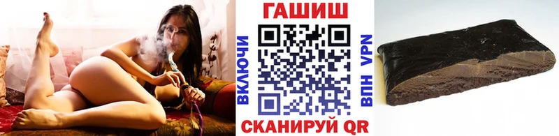 Купить где Нея Гашиш Cannabis