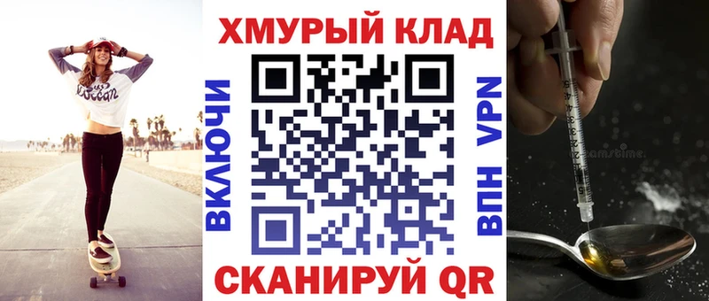 Купить где  Нея  Героин афганец 