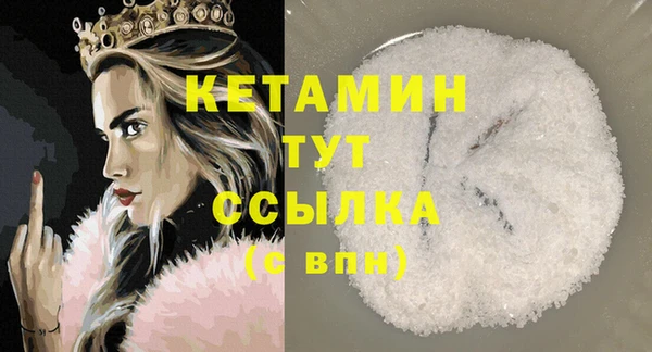 бошки Пенза