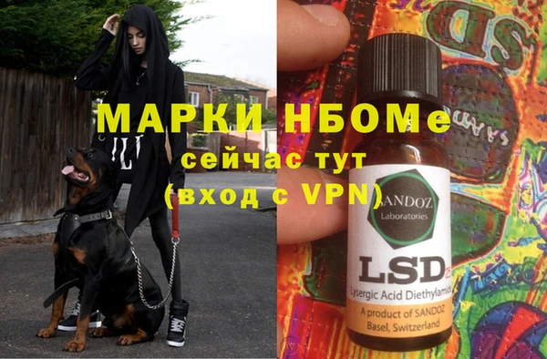 бошки Пенза