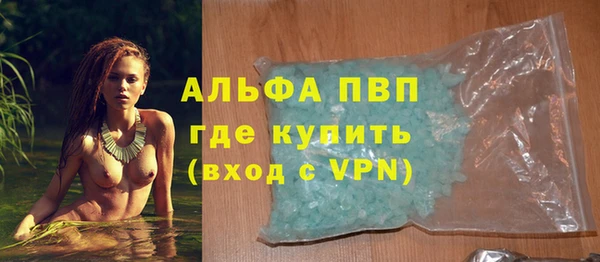 альфа пвп Медвежьегорск