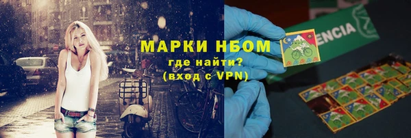 jwh Медногорск