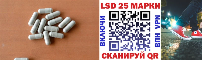 LSD-25 экстази кислота  Купить закладки  Нея 