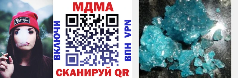 Купить  Нея  MDMA Molly 