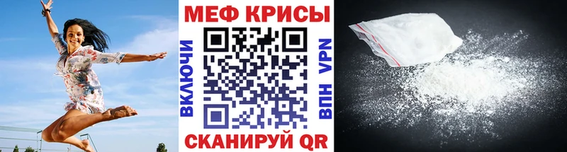 Купить  Нея  Мефедрон 4 MMC 