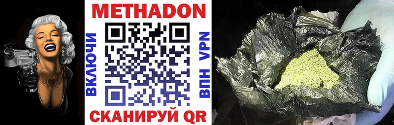 Купить закладки  Нея  Метадон белоснежный 