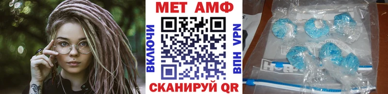 Купить закладки  Нея  МЕТАМФЕТАМИН винт 