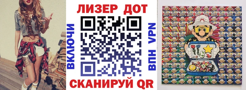 Купить  Нея  Марки NBOMe 1500мкг 