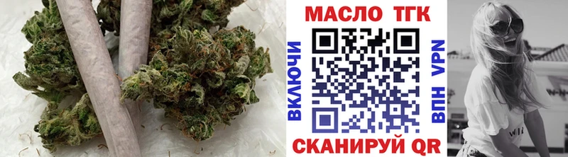 ТГК Wax Нея