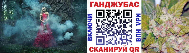 Бошки марихуана план  Купить где  Нея 